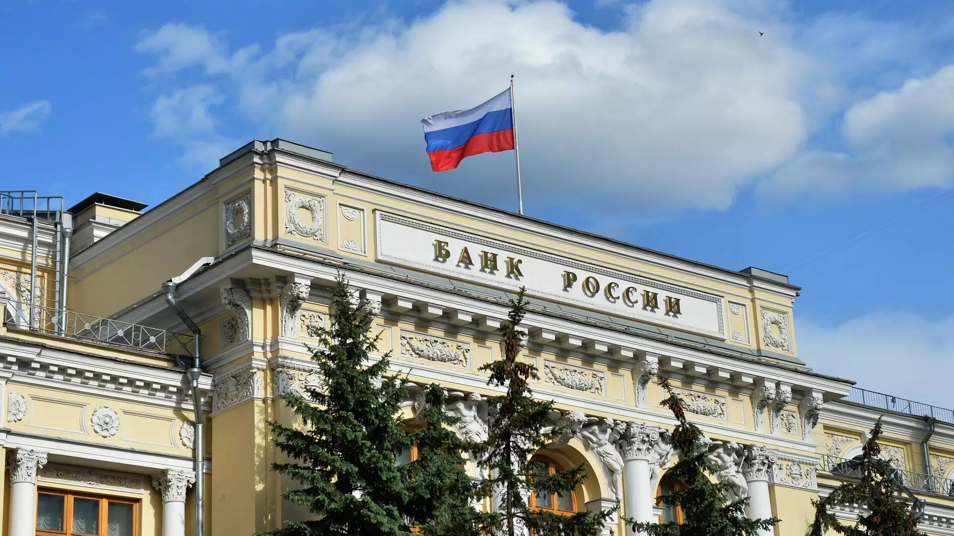 Rusiya Bankı nağd xarici valyutanın çıxarılması məhdudlaşdıran qərarın müddətini uzadıb