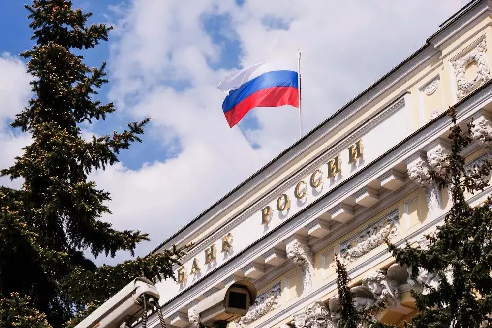 Rusiya Mərkəzi Bankı uçot dərəcəsini artırıb