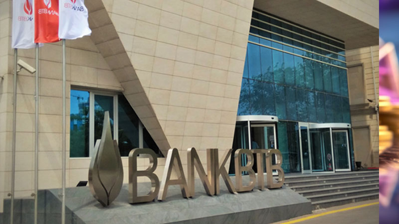 "Bank BTB"nin məcmu kapitalı Mərkəzi Bankın minimal tələbinə yaxınlaşıb