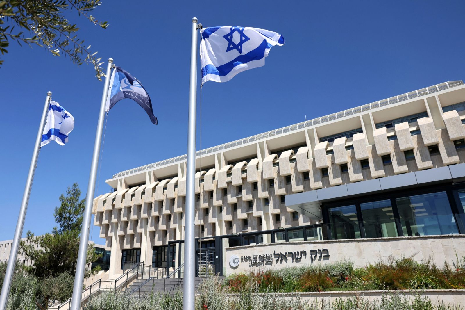 İsrail Mərkəzi Bankı ölkə iqtisadiyyatı ilə bağlı proqnoz verdi