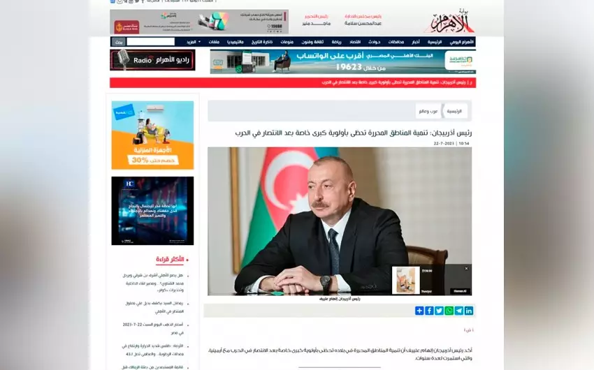 Prezident İlham Əliyevin Şuşa Qlobal Media Forumundakı çıxışı - Ərəb mediasında 