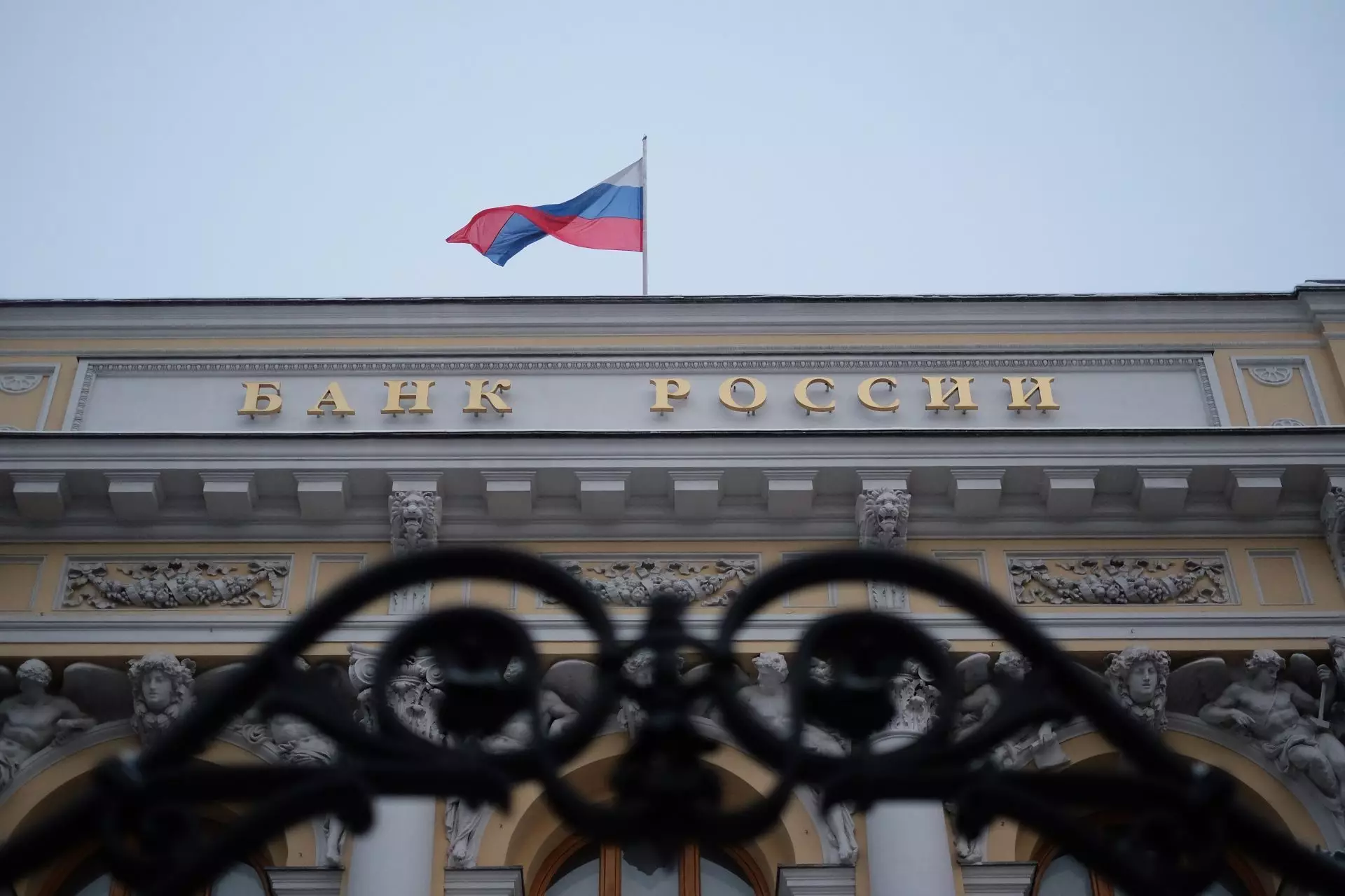 Rusiya Bankı uçot dərəcəsini artırdı