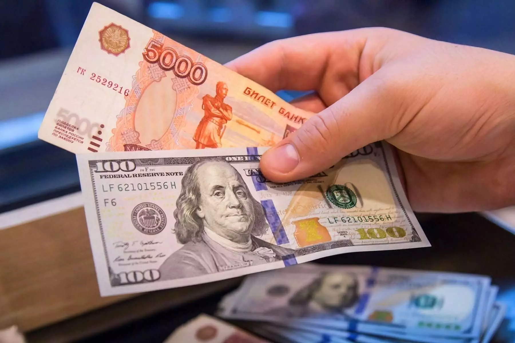 Birjada dollar 97 rubl, avro 106 rubl təşkil edir