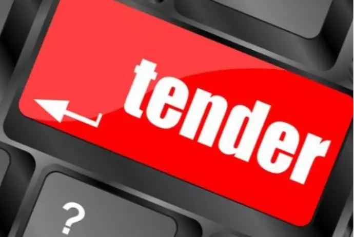 Səhra və gündəlik kakardaların alınması ilə bağlı TENDER ELANI