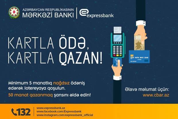 AGBankın kartları ilə Mərkəzi Bankdan lotereya uduşu şansı!