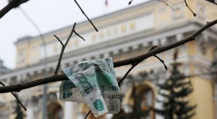 Rubl çökdü: Rusiya Bankı xarici valyutanın alışını dayandırdı