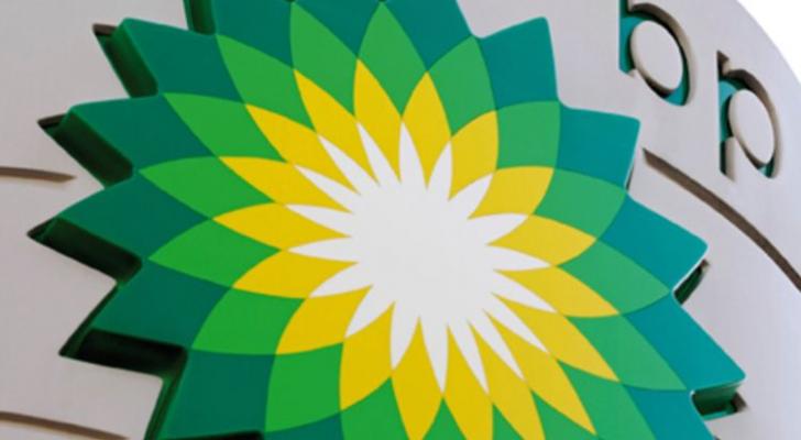 BP Azərbaycanın təsdiqlənmiş qaz ehtiyatlarının qiymətləndirilməsini artırıb