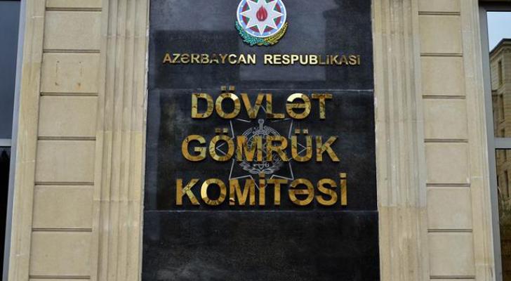 "Dövlət Gömrük Komitəsi büdcə öhdəliyinə 112 % əməl edib"