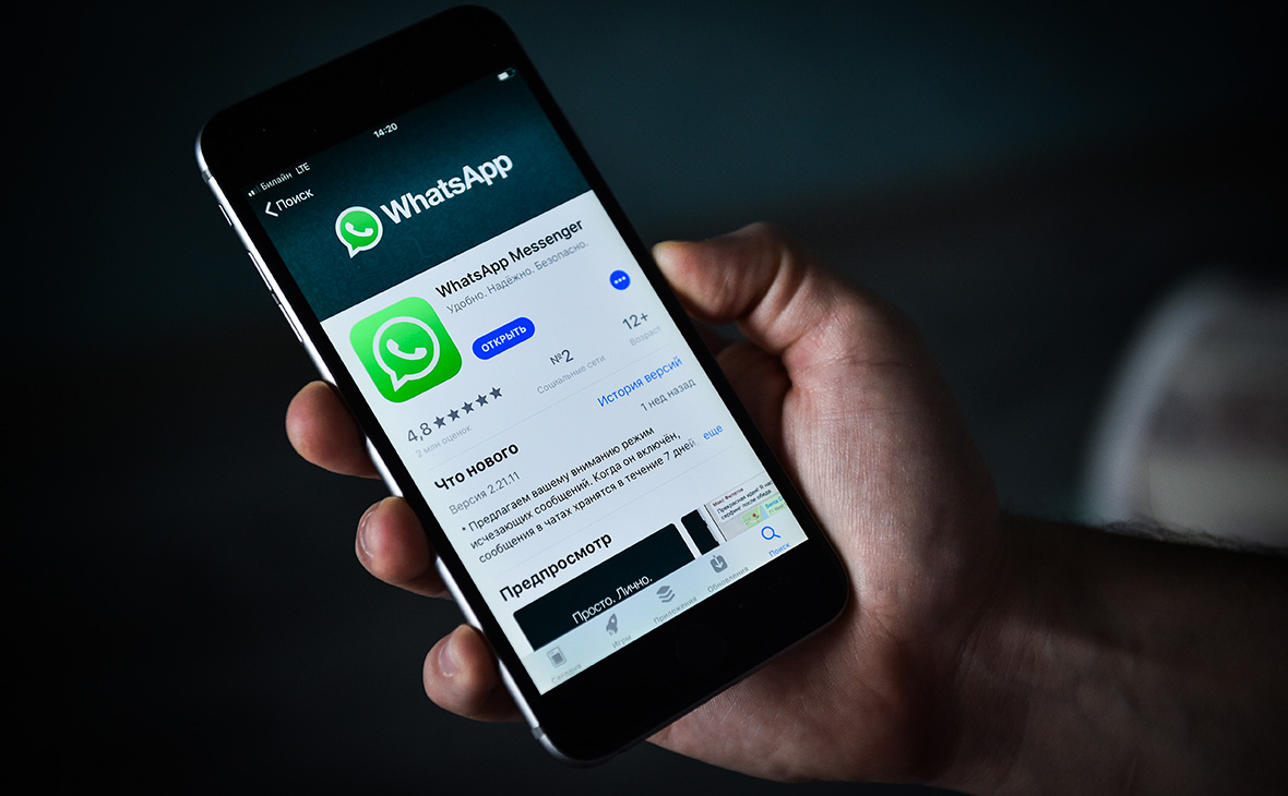 “Whatsapp”da yeni funksiya