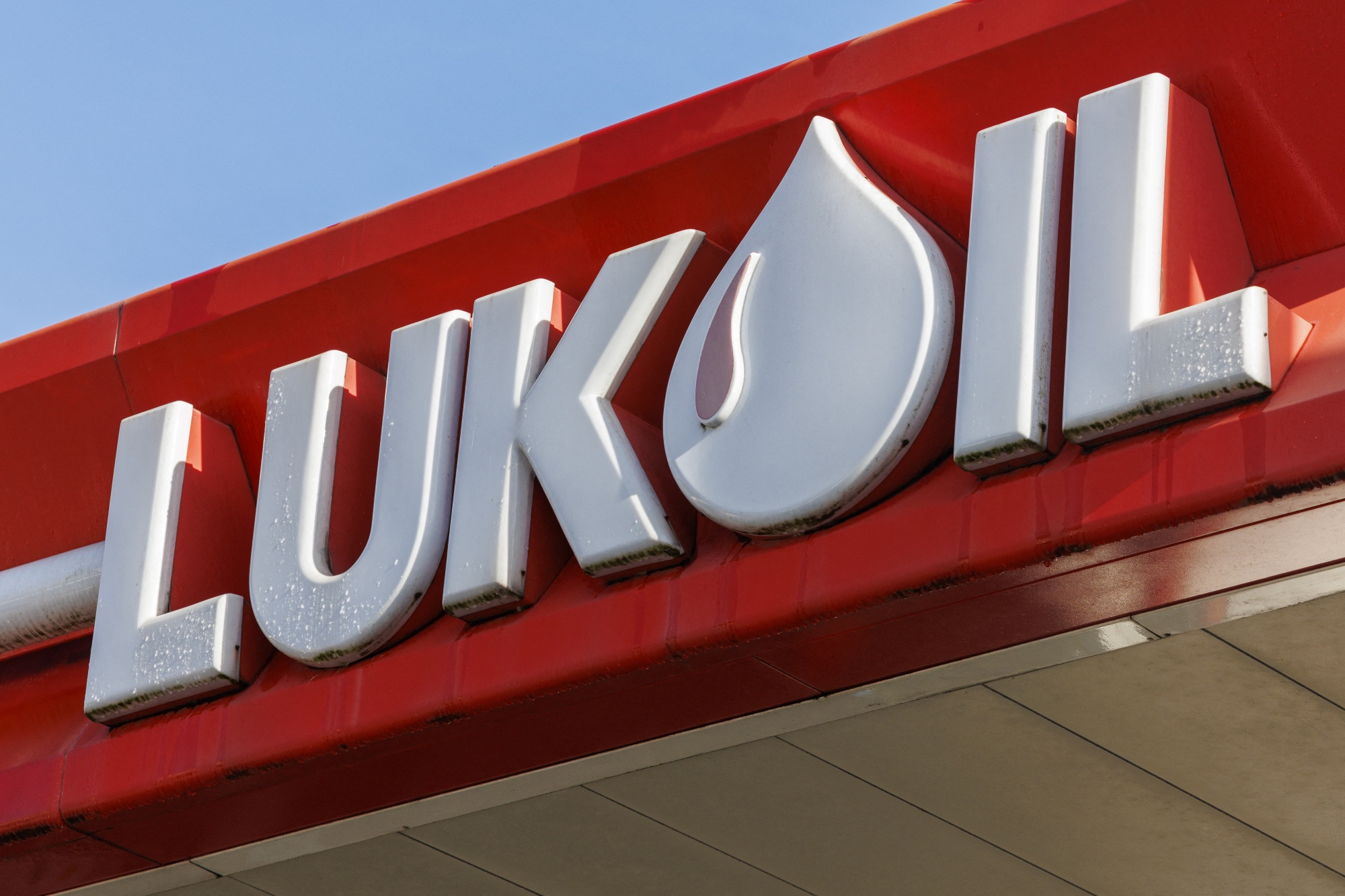 İraq "Lukoil" şirkətinin neft yatağını milliləşdirir