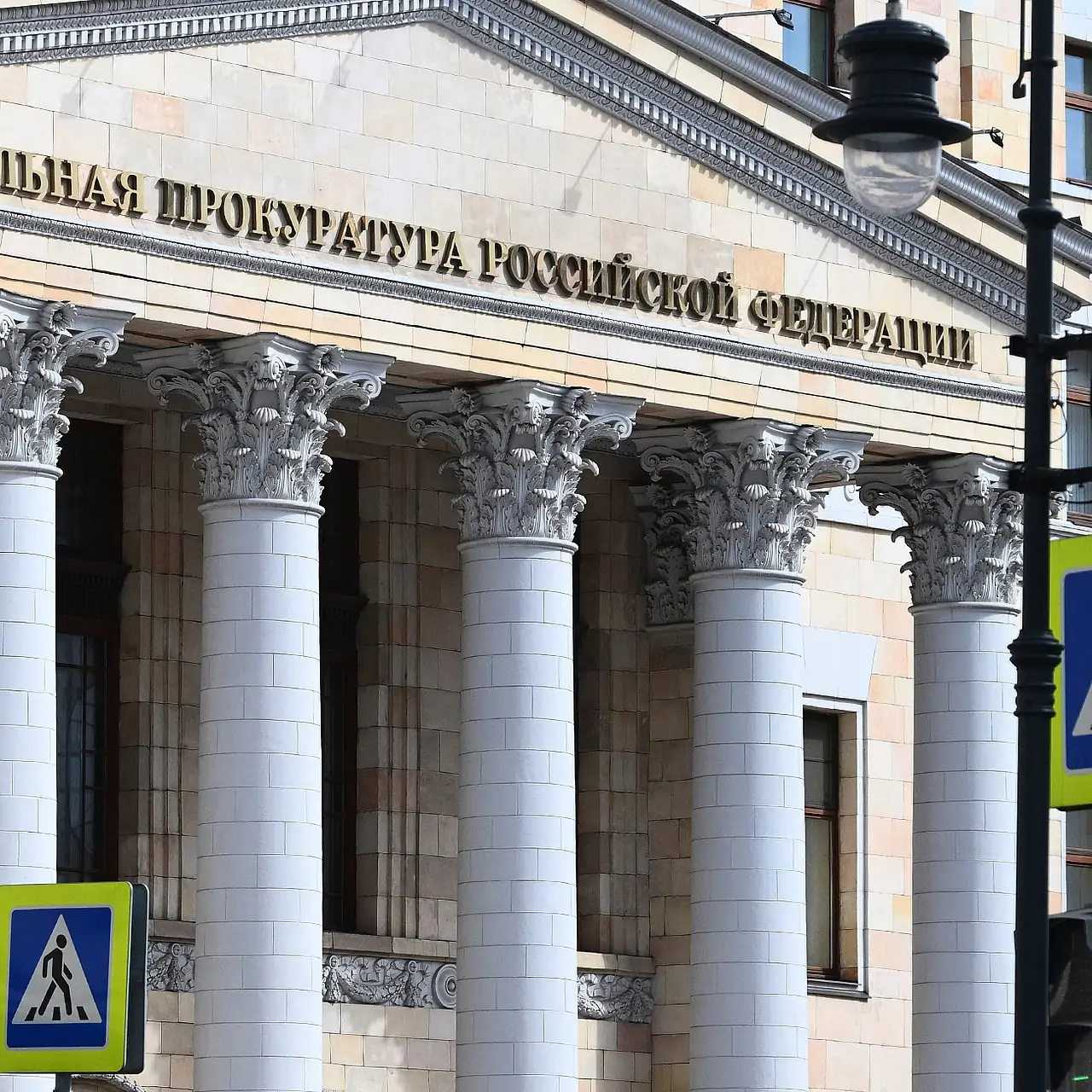 Rusiyada Fransa şirkəti arzuolunmaz elan edilib