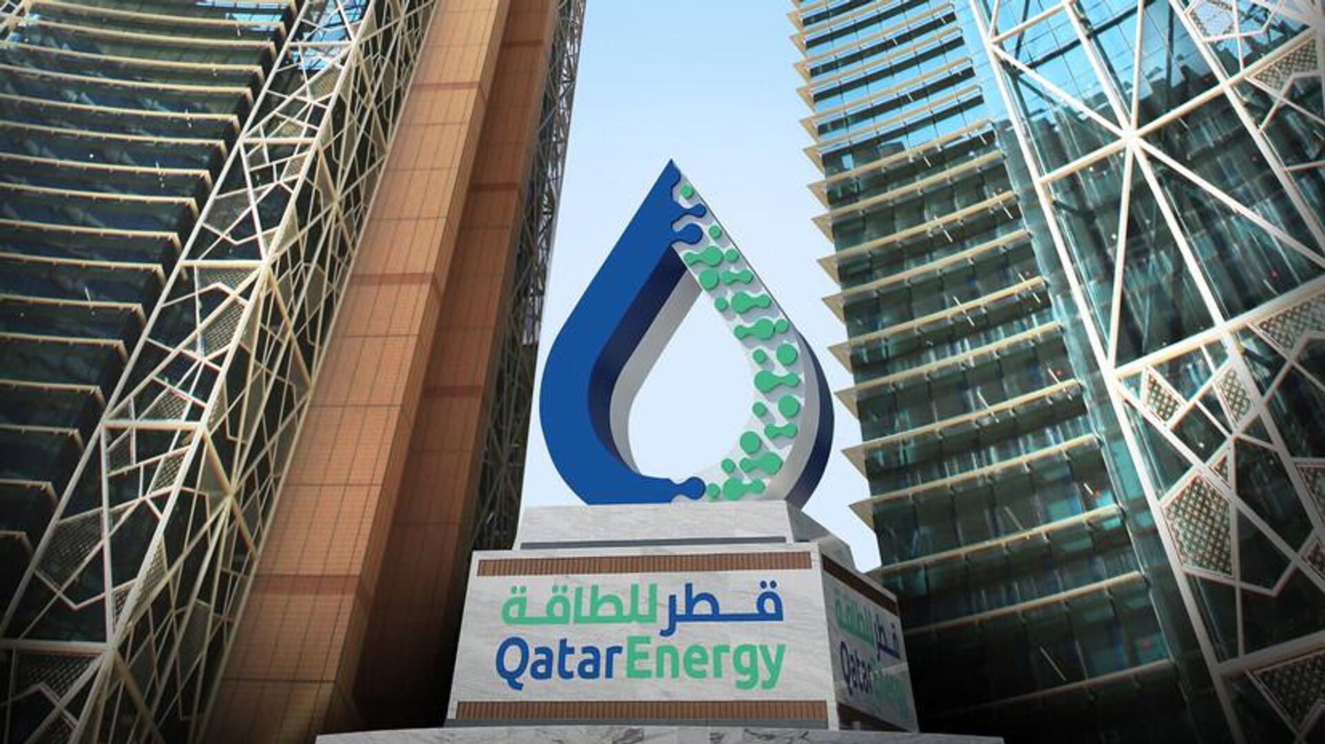 "Qatar Energy" fors-major elan etmək niyyətindədir