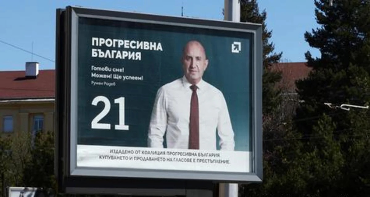 Bolqarıstanda növbədənkənar parlament seçkiləri keçirilir