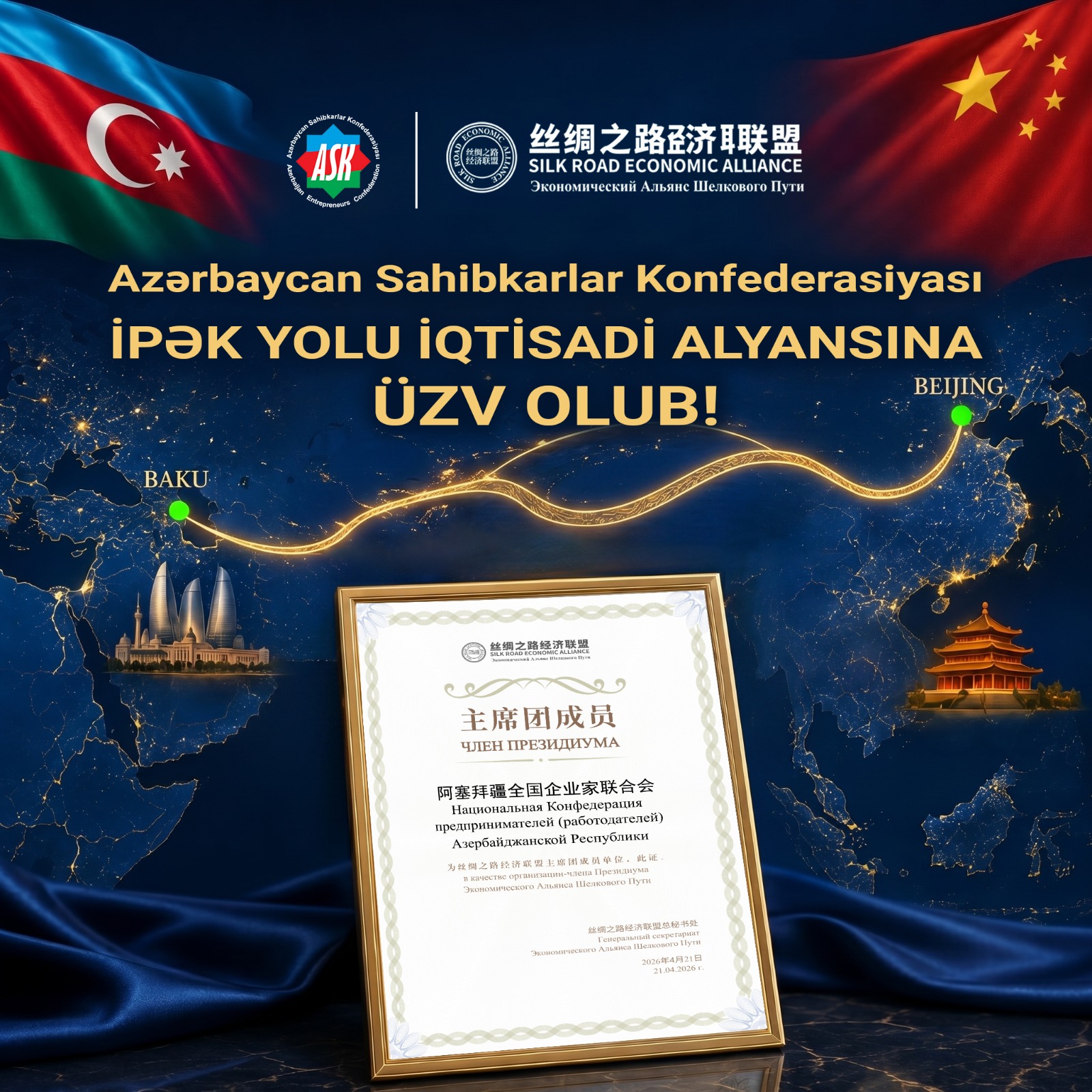 Azərbaycan Sahibkarlar Konfederasiyası qlobal əməkdaşlıq şəbəkəsini genişləndirir