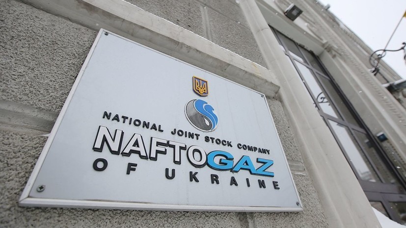 Ukraynanın "Naftoqaz" şirkətinə yeni rəhbər təyin olunub