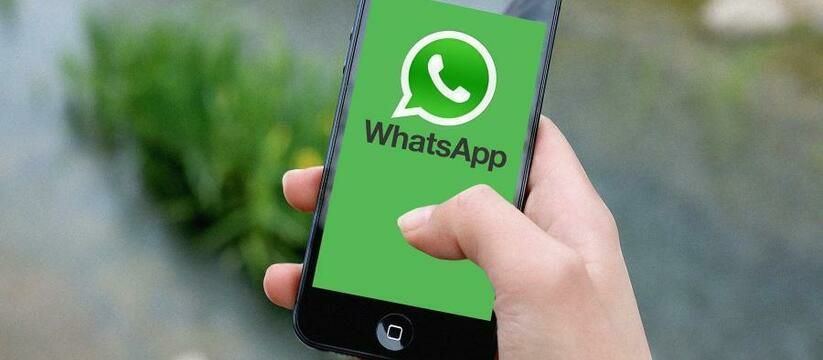 "WhatsApp" Rusiyada olan istifadəçilərlə bağlı yeni qərar elan edib