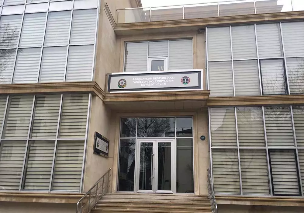 Gələn il Vəkillər Kollegiyasının Bakıda yeni ofisi istifadəyə veriləcək