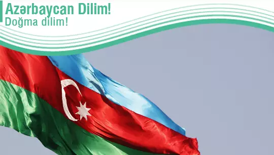 Bu gün Azərbaycan Əlifbası və Azərbaycan Dili Günü kimi qeyd edilir