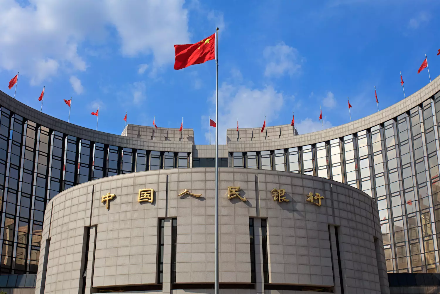 Çin Bankı məcburi ehtiyat dərəcələrini azaldıb