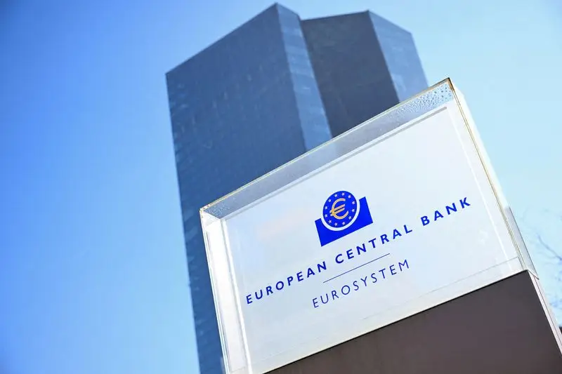 Avropa Mərkəzi Bankı faiz dərəcələrini dəyişməz saxladı