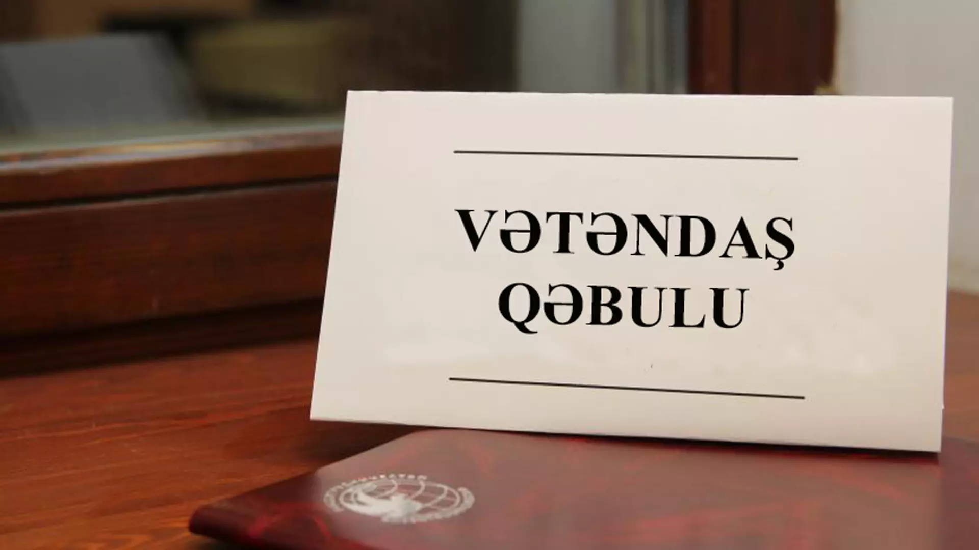 İqtisadiyyat nazirinin birinci müavininin vətəndaş qəbulu təxirə salınıb