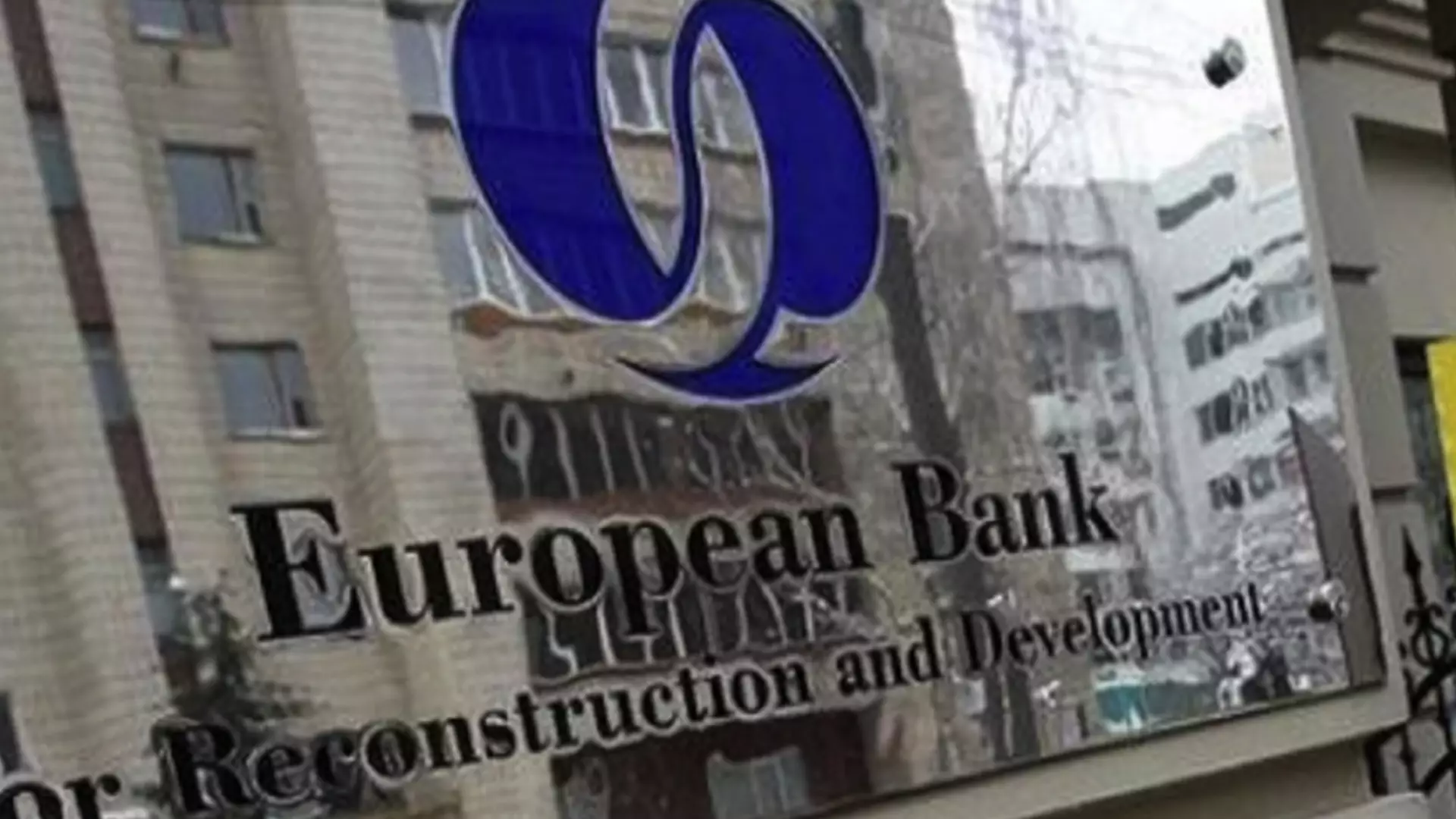 EBRD-nin Azərbaycana ümumi investisiyaları artıb