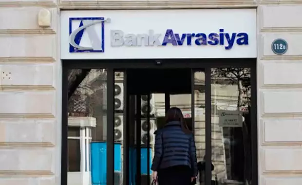“Bank Avrasiya”nın Müşahidə Şurasının üzvlərinə dəyişiklik ediləcək