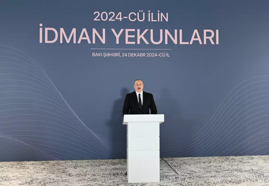 Prezident 2024-cü ilin idman yekunlarına həsr olunan mərasimdə iştirak edib - YENİLƏNİB