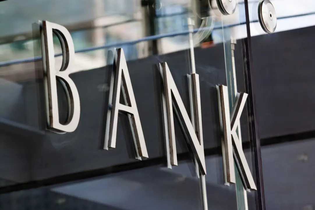 Azərbaycanın bank sektorunun xalis mənfəəti dəyişməyib