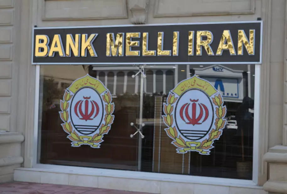 İranın Azərbaycandakı bankı 1-ci rübdə kiçilib, mənfəəti azalıb