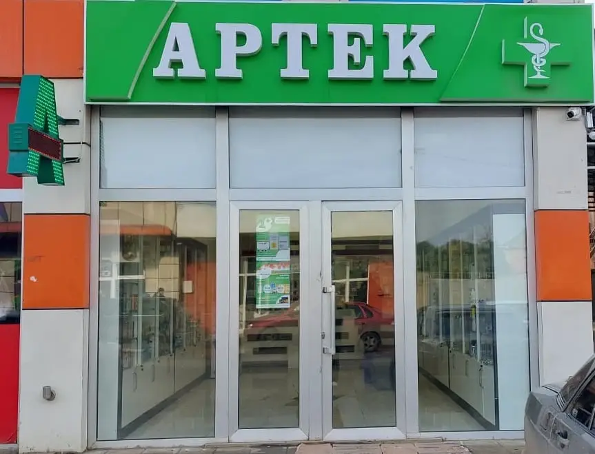 Ötən ay 23 aptekdə yoxlama keçirilib, 5-də nöqsan aşkarlanıb