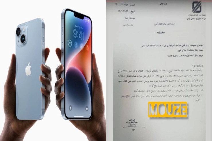 "Apple" telefonlarının İrana girişi qadağan edildi