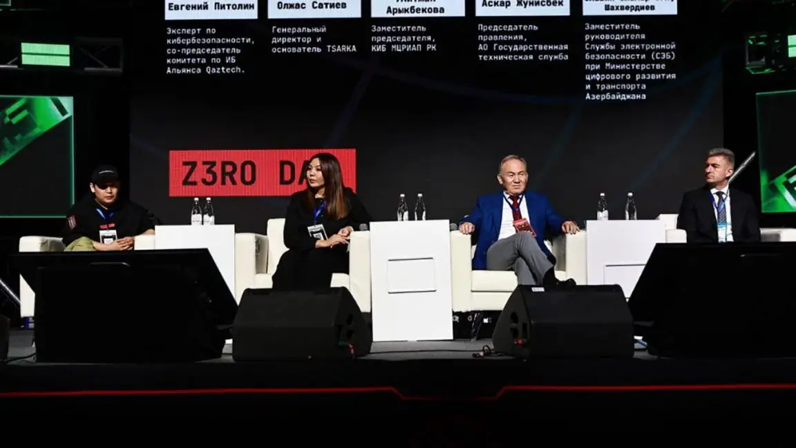 ETX-nin rəis müavini “KazHackStan 2025” konfransında iştirak edib - FOTO