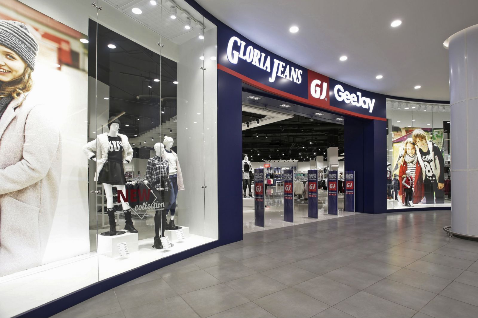Rusiya markası "Gloria Jeans" mağazaları "H&M" və "Zara"nın yerini tutacaq