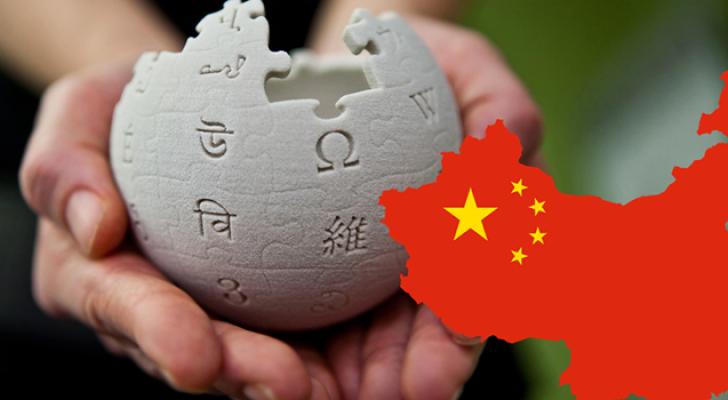 Çin “Vikipediya”nı blokladı