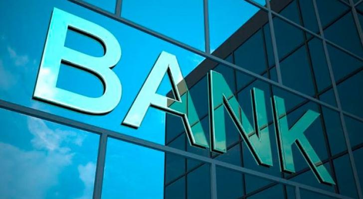 Bank sektorunun 4 aylıq xalis qazancı açıqlandı