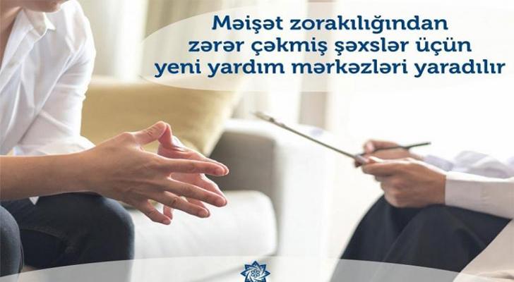 Məişət zorakılığından zərər çəkənlər üçün yeni yardım mərkəzləri yaradılır