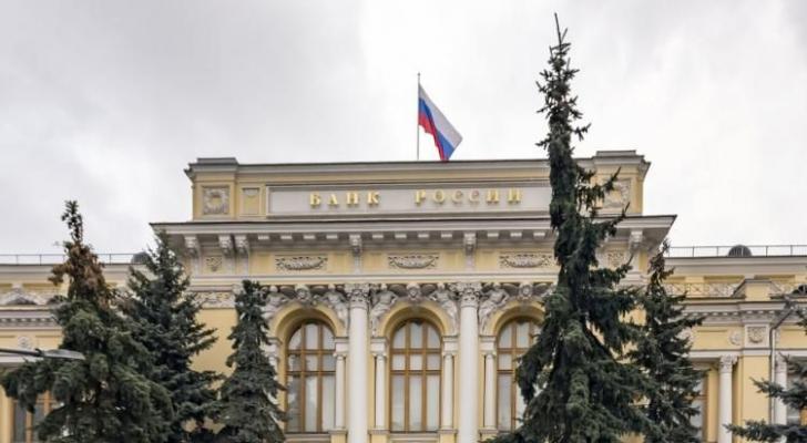 Rusiya Mərkəzi Bankı uçot dərəcəsini 7%-ə endirib