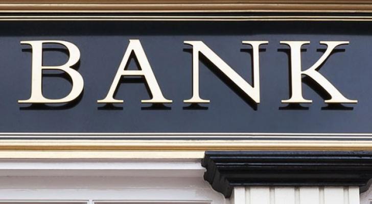 Azərbaycanın ən böyük özəl bankı 9 aylıq maliyyə göstəricilərini açıqladı
