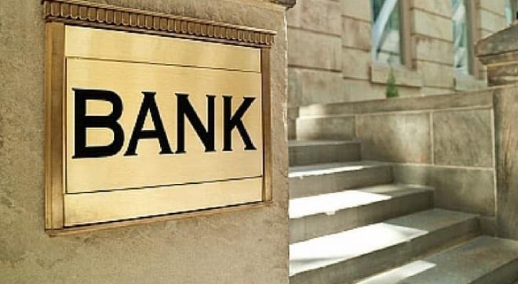 Azərbaycanda daha bir bankın durumu ağırlaşdı