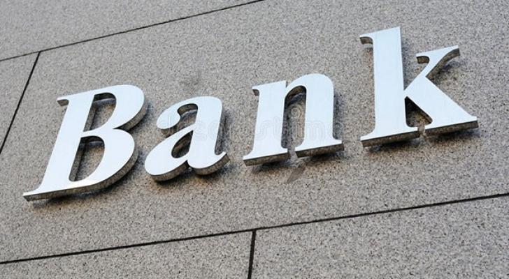 Daha bir bankın vəziyyəti məlum oldu - KİÇİLİB, ƏMƏLİYYAT MƏNFƏƏTİ AZALIB