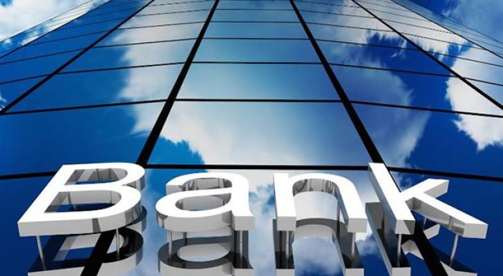 Mənfi proqnoz verilən bankların sayı azalıb