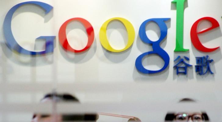"Google" Çindəki ofislərini bağlayır