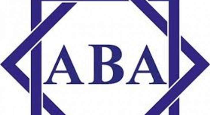 Azərbaycan Banklar Assosiasiyası vətəndaşlara müraciət ünvanlayıb