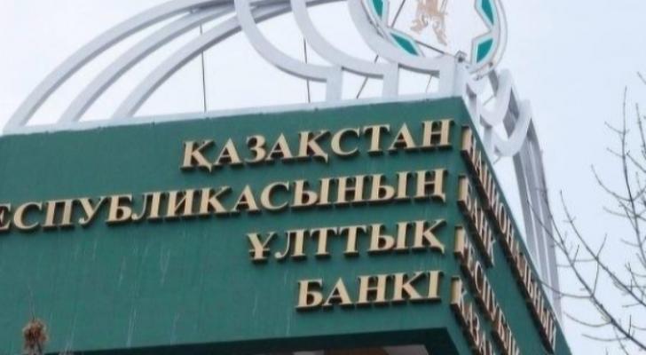 Qazaxıstanda dollar kəskin bahalaşdı – MƏRKƏZİ BANKDAN AÇIQLAMA