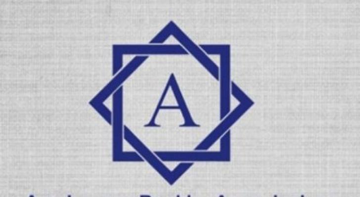Azərbaycan Banklar Assosiasiyası ödəniş kart sahiblərinə müraciət edib