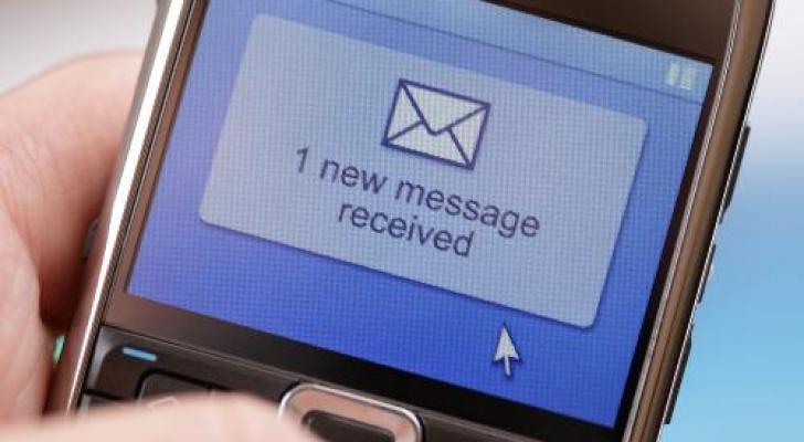 190 manatı alacağınıza dair cavab SMS-i bu formada gəlir - FOTO