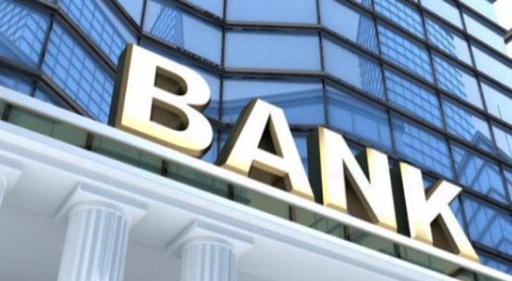 Azərbaycan bankı zərər açıqlayıb - HESABAT