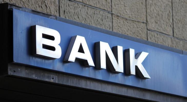 Azərbaycanda bank filiallarının sayı azalıb