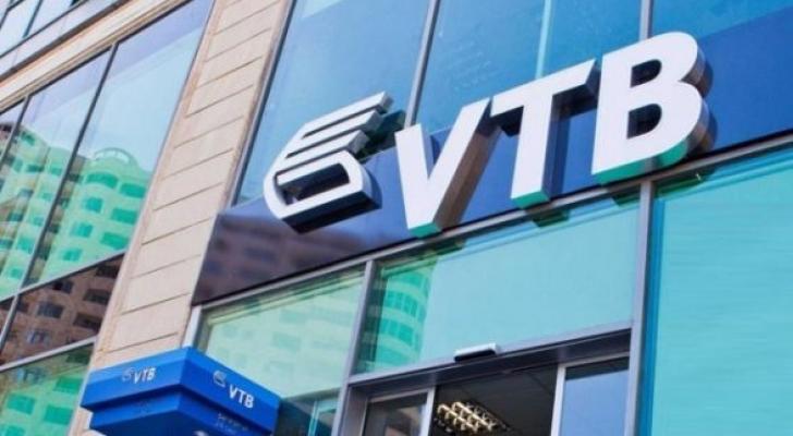 Bank VTB tender elan edir